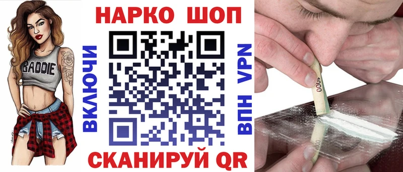 Цена Урень СК МЕФ АМФЕТАМИН Бошки Шишки ГАШИШ