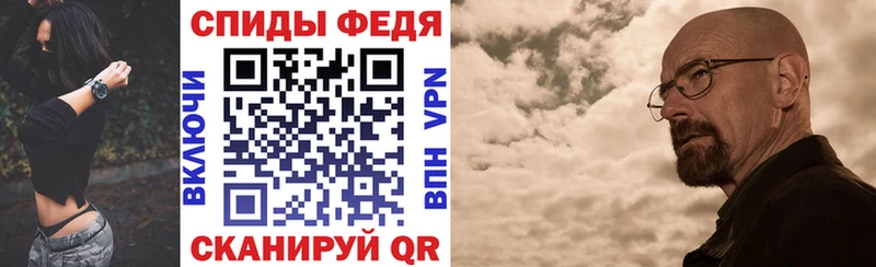 гидра   Урень  Амфетамин Premium 