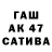 Гашиш Изолятор Term1nat0r Skynetovich