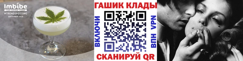 Еда ТГК конопля  Урень 
