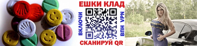 ЭКСТАЗИ 300 mg Урень