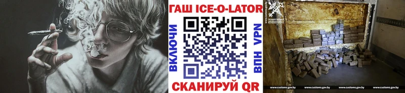 Гашиш гашик  купить  сайты  Урень 