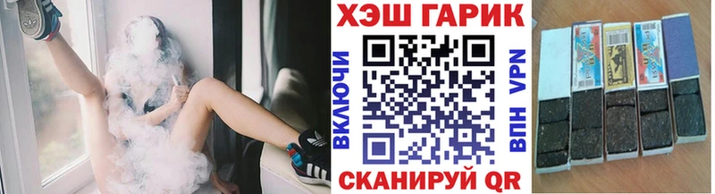 Гашиш убойный Урень