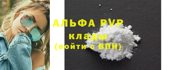 прущая мука Сафоново