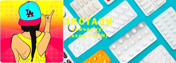 прущая мука Сафоново