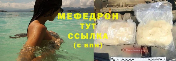 не бодяженный Саяногорск