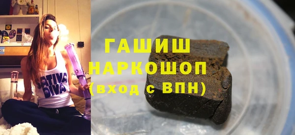 прущая мука Сафоново