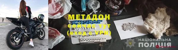 прущая мука Сафоново
