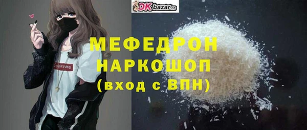 не бодяженный Саяногорск