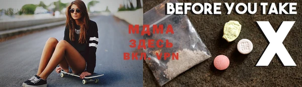 прущая мука Сафоново