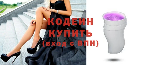 не бодяженный Саяногорск