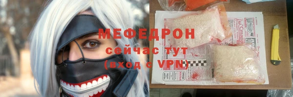 не бодяженный Саяногорск