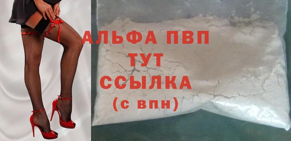 не бодяженный Саяногорск