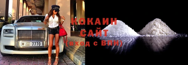 прущая мука Сафоново