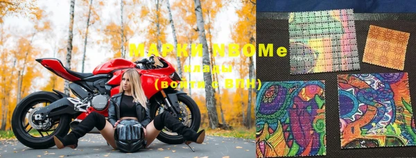 не бодяженный Саяногорск