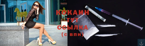 не бодяженный Саяногорск