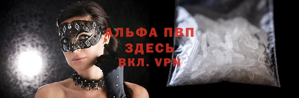прущая мука Сафоново