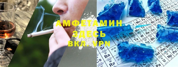 не бодяженный Саяногорск