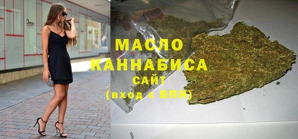прущая мука Сафоново