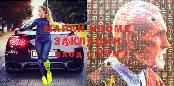 прущая мука Сафоново