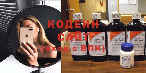 прущая мука Сафоново