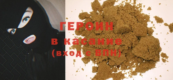 прущая мука Сафоново