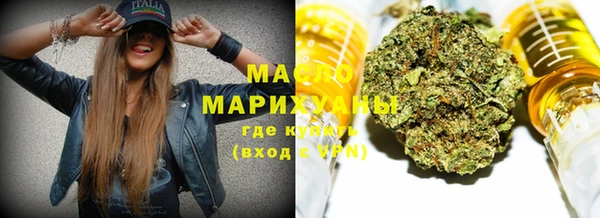 прущая мука Сафоново