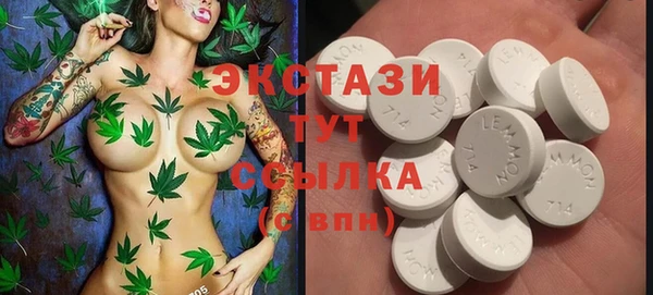не бодяженный Саяногорск