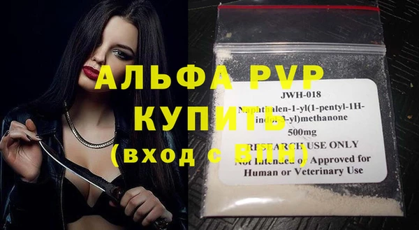 прущая мука Сафоново