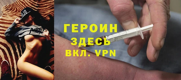 прущая мука Сафоново