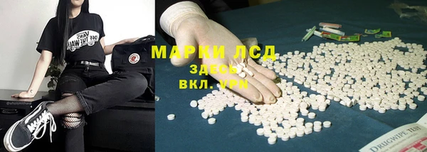 прущая мука Сафоново