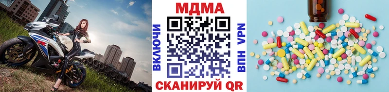 МДМА VHQ  Урень 