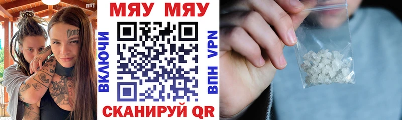 продажа наркотиков  Урень  МЕФ VHQ 