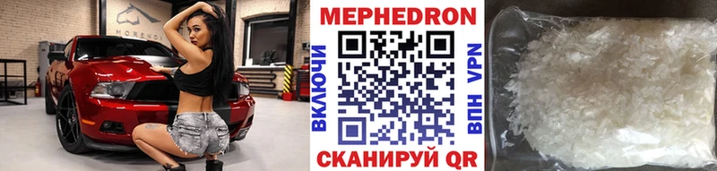 Мефедрон  Урень