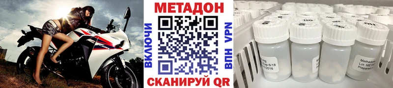 shop формула Урень МЕТАДОН methadone МЕГА ТОР