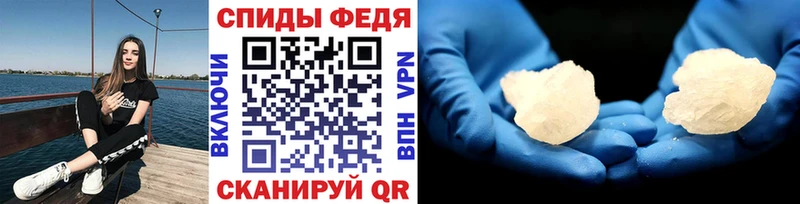 хочу   Урень  Первитин кристалл 