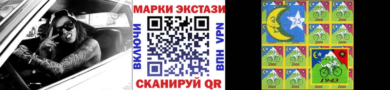 Марки N-bome 1,8мг Урень