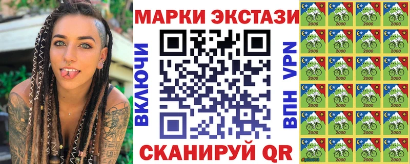 Марки N-bome 1,8мг  OMG рабочий сайт  Урень 